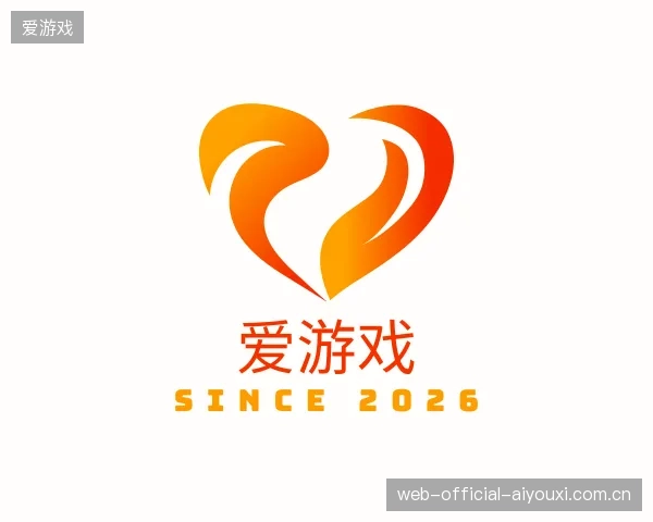 探访爱游戏官方网站